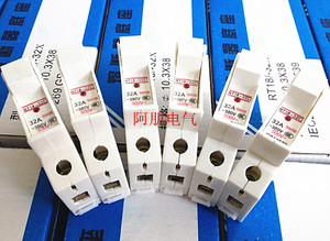 。带灯熔断器RT18-32X 外1P 导轨按装保险丝树脂芯壳10*38底座