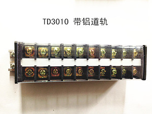 。铝导轨接线TD组AZ1端子板-3010 合式 10只/合