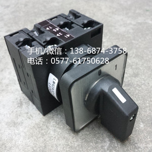 LF。2A温州长江 长信 转换开关3 凸轮开201 LW42A32-2012/（）