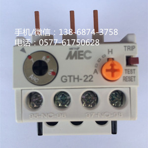 。原装继电器GTH正品 LS(LG)乐星产电 热系列全过载-22/3