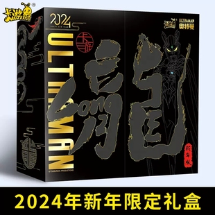 奥特曼卡片2024新年礼盒五周年黑钻黄金荣耀版 绝版 SSP卡牌收藏册