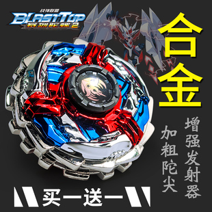 新赛尔号陀螺玩具男孩合金双层战神联盟超变对战斗盘雷伊玩具儿童