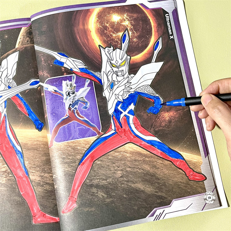 赛罗奥特曼涂色画画本儿童手绘填色画涂颜色男孩益智图画册艾克斯
