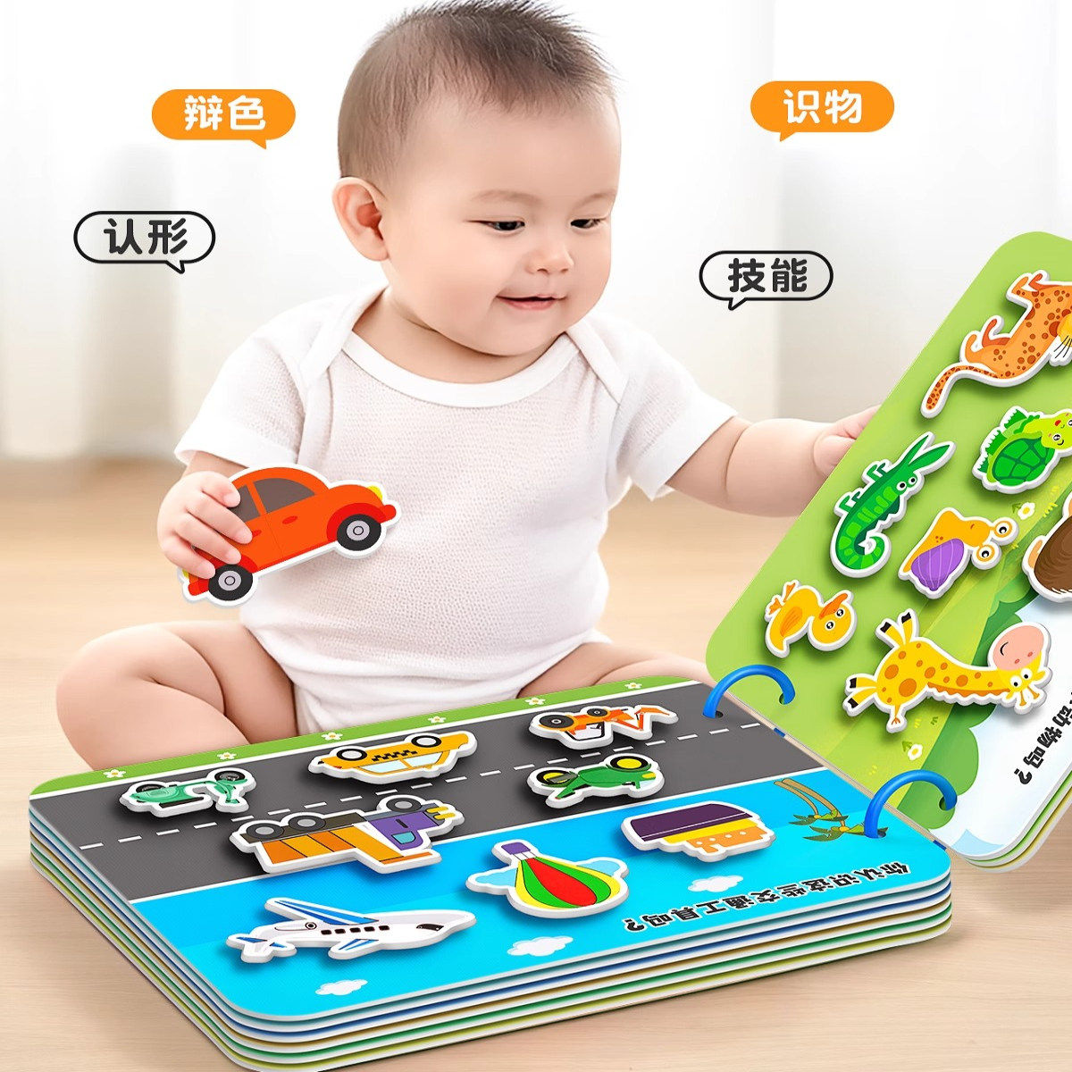 撕撕书婴儿安静手撕布书宝宝早教6个月可啃咬玩具一岁1粘贴魔术贴