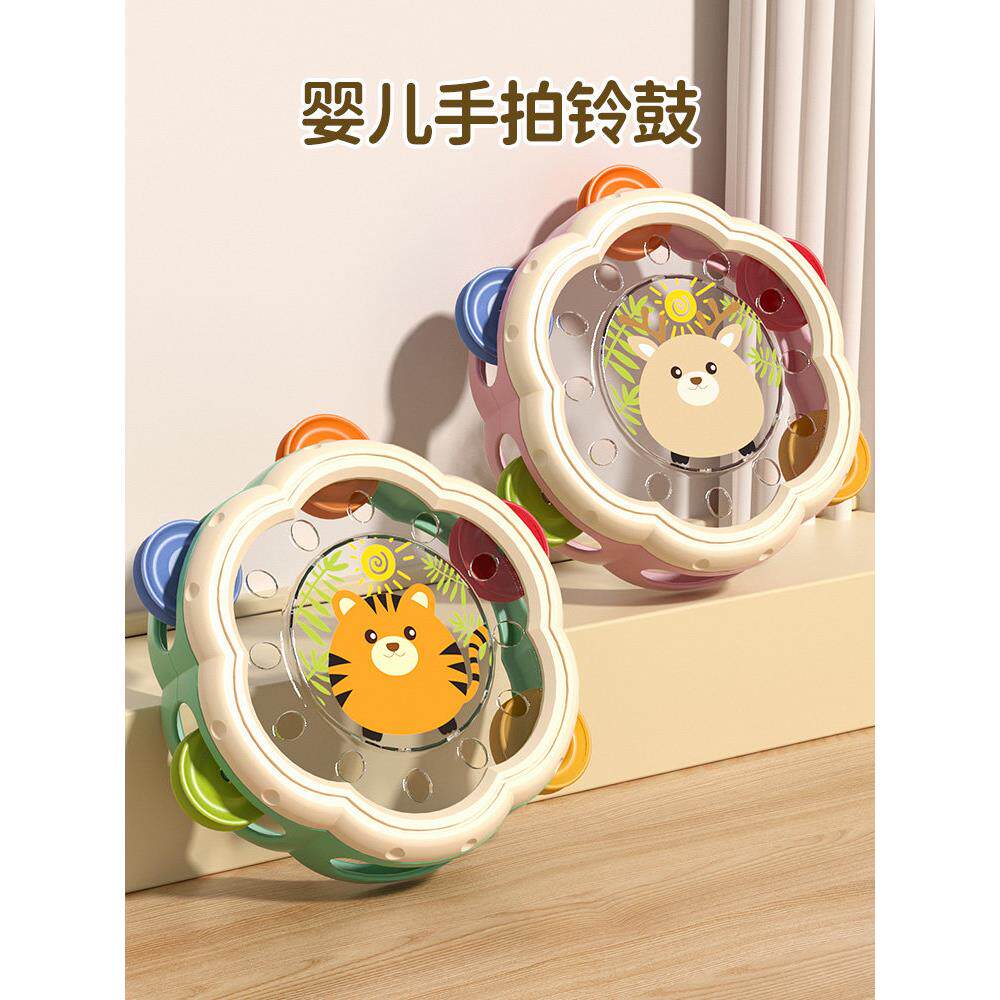 儿童玩具手拍鼓婴打击乐器