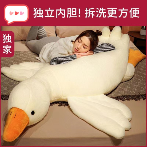 大白鹅公仔玩偶睡觉抱枕