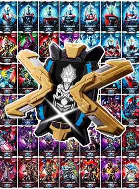 艾克斯奥王变身器终端银河火花召唤器人偶卡片感应玩具赛罗儿童玩