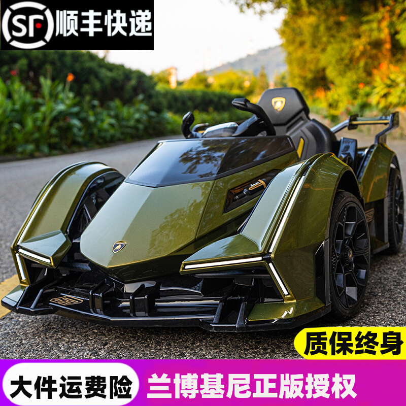 兰博基尼儿童电动汽车四轮带遥控宝宝玩具车可坐人男女小孩大跑车
