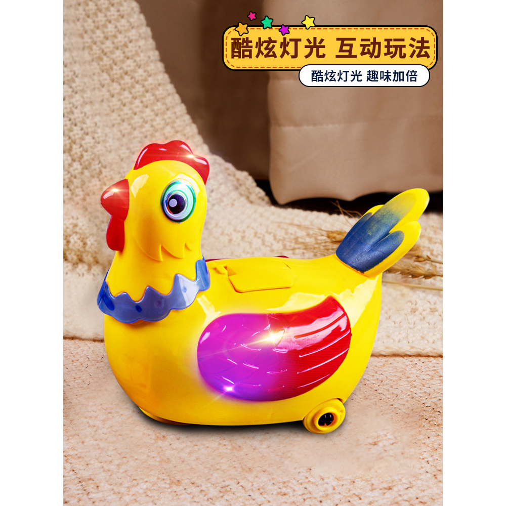 会走路生蛋下唱歌小母鸡公