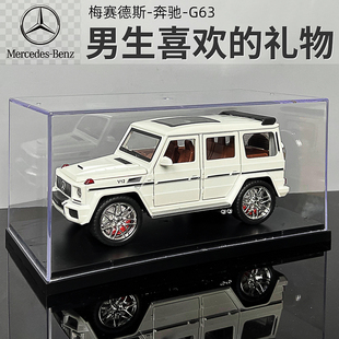 男生生日礼物送给朋友兄弟汽车模型桌面摆件圣诞节退伍军人纪念品