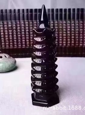 福寿 天然黑曜石文仓塔摆件 家居客厅办公室风水摆饰