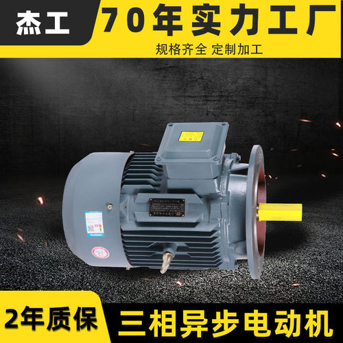 380V无刷电机马达 5.5/7.5/11kw 卧式真空泵电动机 三相异步电机