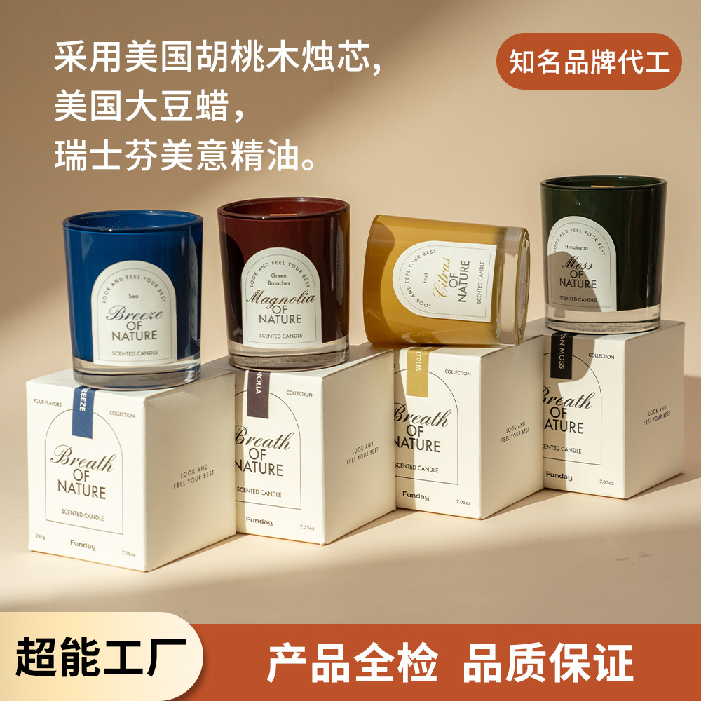 新款内喷色厚底杯环保无烟木芯高端礼盒装植物精油大豆蜡香薰