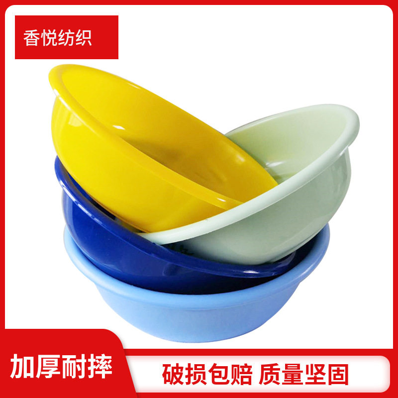厂家 绿脸盆黄脸盆 防摔加厚材质学生洗脸盆,家庭/个人清洁工具,坐浴盆,淘宝优惠券,粉丝福利购,淘宝优惠卷