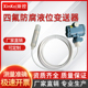 四氟防腐型投入式 液位计液位传感器 液位变送器耐酸碱高温型投入式