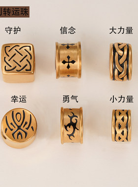 金色XL系列转运珠周家黄金同款钛钢镀金串珠大孔径5mm粗配绳可用