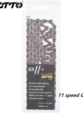 ZO 11-speed bicycle chain silver chain toolless nickel conne
