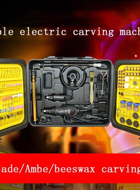 1PC Dremel Rotary Tool Double Electric Mill Set Jade Beeswax