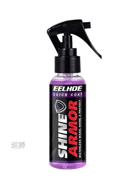 100ml Shine Armor Car Nano Repairing Spray Polishing Coating