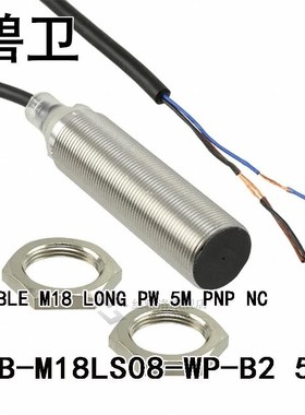 E2B-M18LS08-WP-B2 5M DOUBLE M18 LONG PW 5M PNP NC