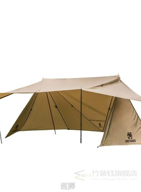 ROC SHIELD Bushcraft Tent Configurable Camping Shelter With
