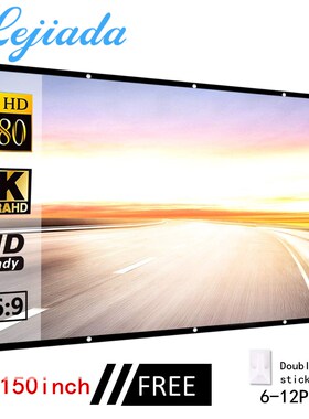 projector simple folding screen portable home outdoor KTV of