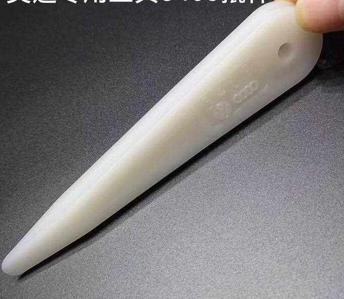 3409 Body Panel Assembly / Disassembly Tool Crowbar Trim Wed