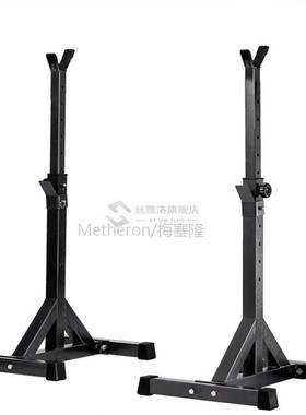 High-quality Adjustable Squat Stand Split Barbell Rack Barbe