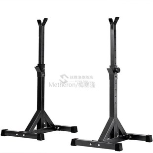 High-quality Adjustable Squat Stand Split Barbell Rack Barbe