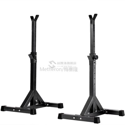 High-quality Adjustable Squat Stand Split Barbell Rack Barbe