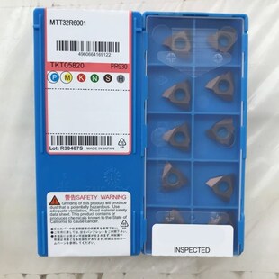 32R6001PR1115 bide Lathe urning Grooving Insert Milling Cutt