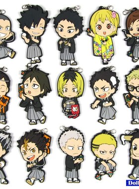 Haikyuu Anime keychain Oikawa Tooru Kozume Kenma Kuroo Tendo