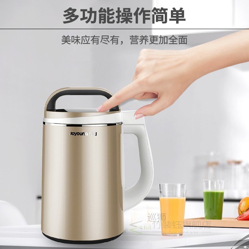 Joyoung DJ13B-N620SG soybean milk machine 1.2L can cook stai