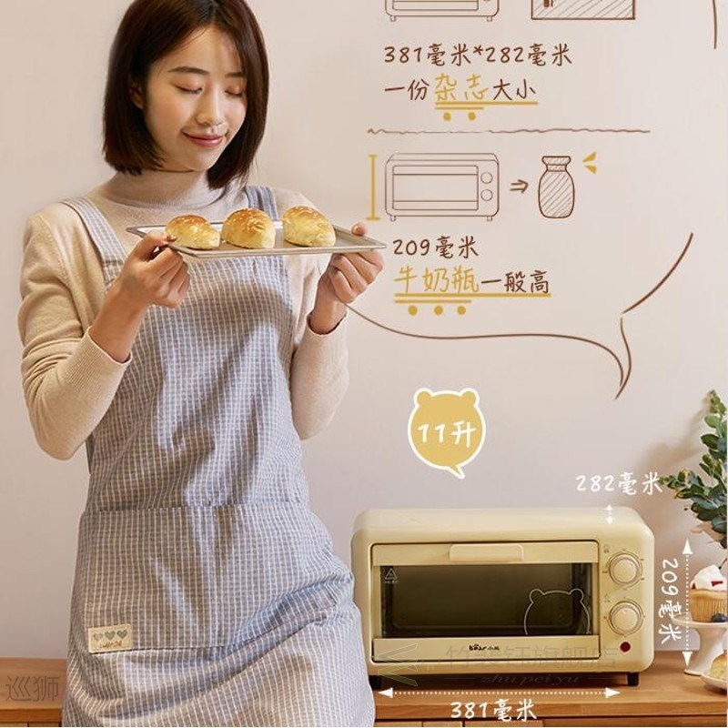 china guangdong bear mini DKX-D11H5 11L Electric Oven Roast