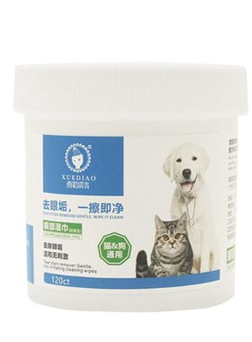 Pet Eye Wet Wipes  Dog Tear Stain Remover Cleaning Paper