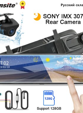 Jansite 10 inch Mirror 1080P Car DVR Stream Media Super Nigh