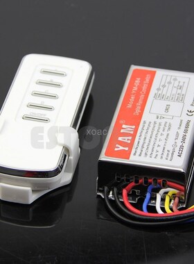4 Ways Remote Control ON/OFF AC 220V Digital Switch Control