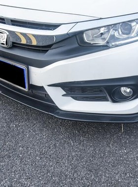 For Honda-Civic 2016-2018 front Bumper Diffuser Bumpers Prot
