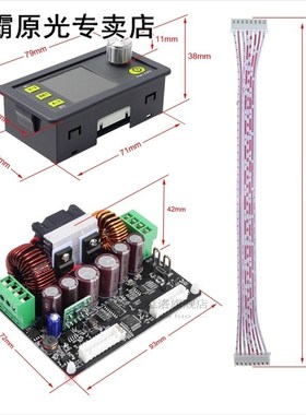 DPS5005 LCD Constant Voltage Current Step-Down Prog