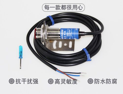 FREE SHIPPING SYM18J-D50N1 M18 visible light laser photoelec