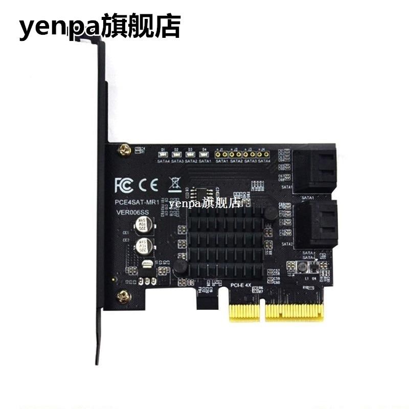 Marvell 88SE9230 SATA PCI Express 4 Ports Expansion Card SAT_虎窝淘