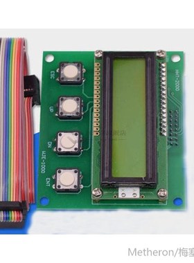 Hyundai elevator STVF5, STVF7 Debugger Operator HHT-2000 ele