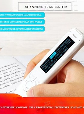 Scanning translation pen Scanning translation pen English an