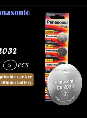5pcs original brand new battery for PANASONIC cr2032 3v butt