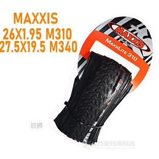 MAXXLITE 310 26 27.5 in m310 M340 Tire Strips 1.95 in Mounta