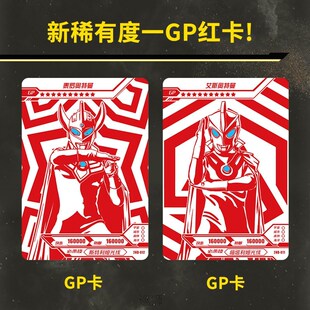 Altman card 2nd anniversary gift box card tour XR gold card