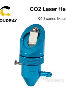 CO2 Laer Head for K40 Series Laser Engraving Cutiing Machine