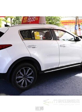 ABS chrome  For 2016-2020  Kia Sportage  Accessories Car Ven