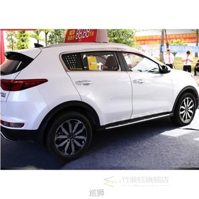 ABS chrome  For 2016-2020  Kia Sportage  Accessories Car Ven