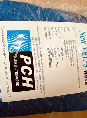 1 bag (6pcs) offset printing machine super blue cloth suppe